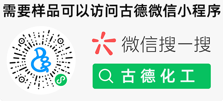 購(gòu)買樣品750.jpg