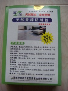 香樟實木家居用品 自然、健康與匠心——走進樟香居實木用品工廠店